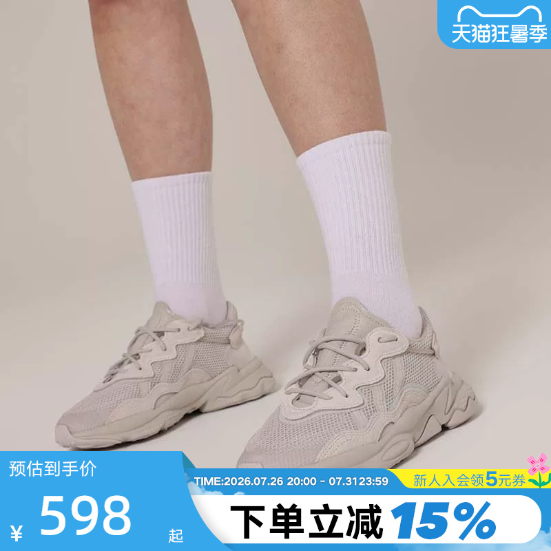 Adidas Adidas Trefoil Men's and Women's Sneakers Ozweego Spring and Autumn Gray Dad Shoes Fy2023