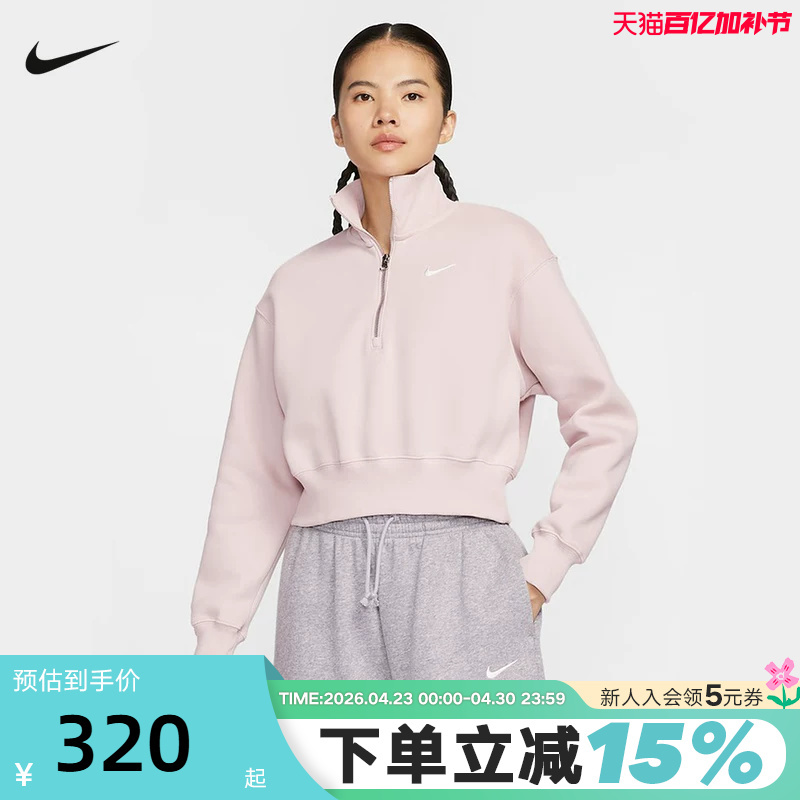 Nike Nike Sweatshirt Women's Winter Half-Zip Short High-Neck Fleece Casual Sports Pullover Dq5768-667