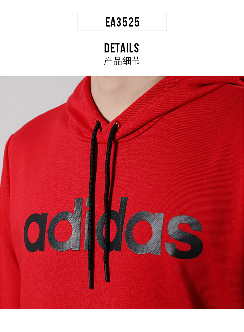 Adidas NEO nam 2019 mùa xuân mới thể thao áo len trùm đầu giản dị áo len DW8022 - Thể thao lông cừu / jumper mẫu áo thu đông 2020