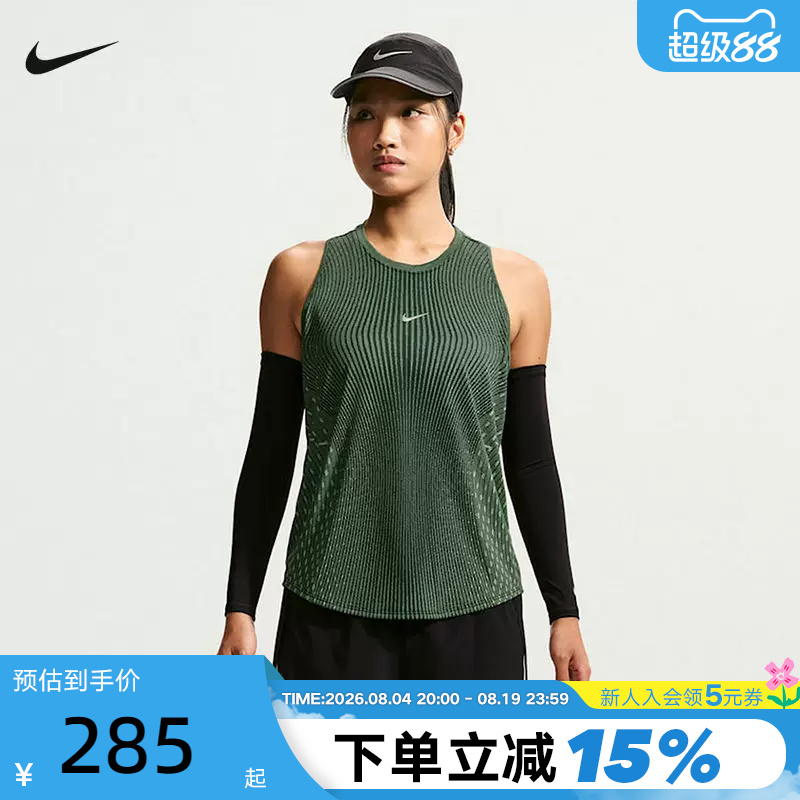 Nike Nike's New Summer Aero-Fit Women's Sports New Sleeveless Running Vest Ih8112-014 Nike Nike's New Summer Aero-Fit Women's Sports New Sleeveless Running Vest Ih8112-014