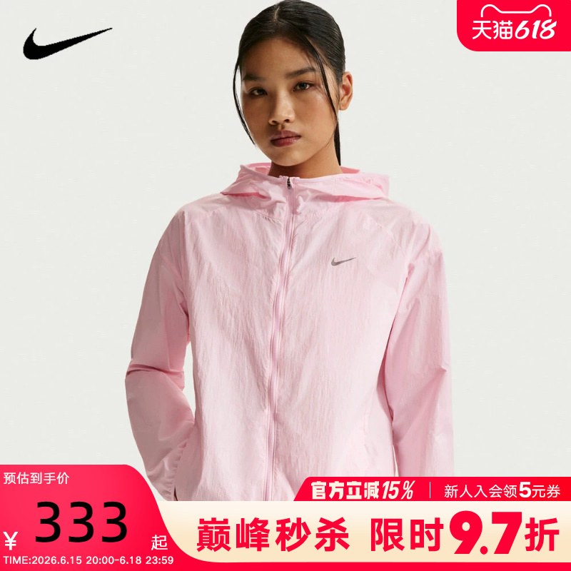 Nike Women's Jacket Summer Skin Jacket Lightweight Quick-Drying Breathable Hooded Woven Jacket Ih7974-663
