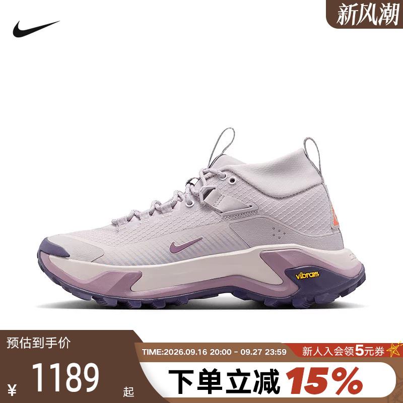 Nike Nike Women's Shoes Acg Zegama Hike Outdoor Mountaineering Hiking Cross-Country Running Shoes Io7855-004 Nike Nike Women's Shoes Acg Zegama Hike Outdoor Mountaineering Hiking Cross-Country Running Shoes Io7855-004