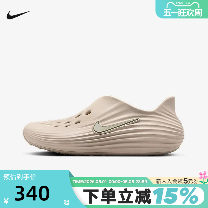 Nike Nike Croc Shoes Men's and Women's Shoes Summer New Rejuven8 Slip-On Soft Elastic Sandals Hv5060-100