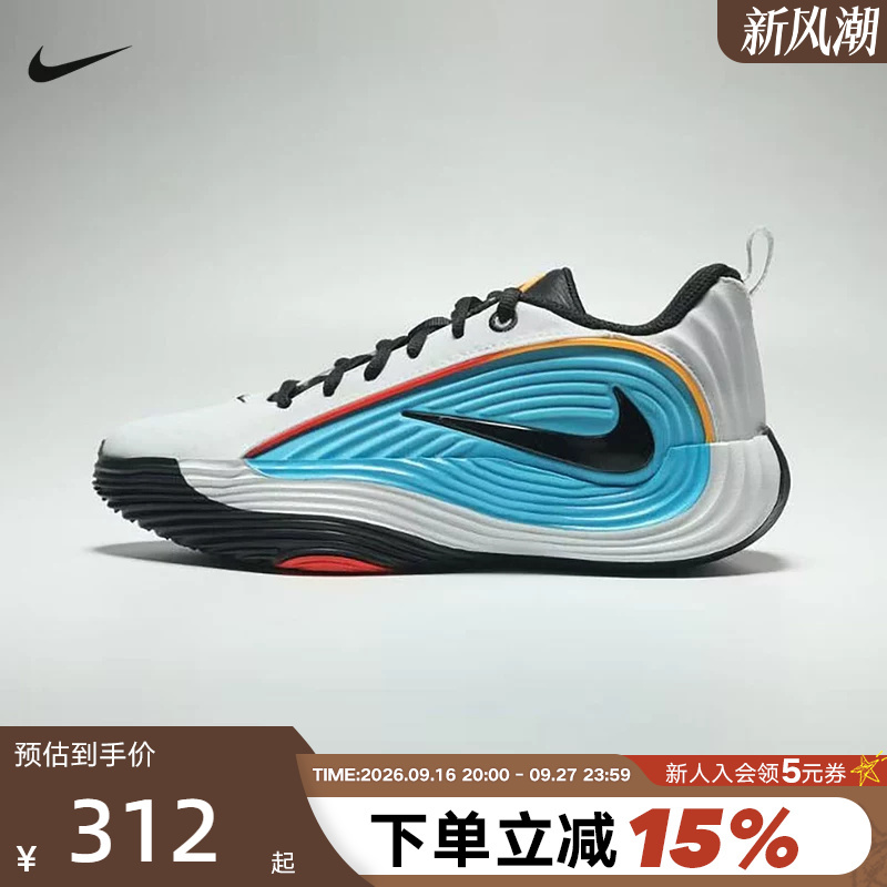 Nike Nike Children's Shoes Giannis Immortality 5 Giannis Antetokounmpo Basketball Shoes Iv5641-100 Nike Nike Children's Shoes Giannis Immortality 5 Giannis Antetokounmpo Basketball Shoes Iv5641-100