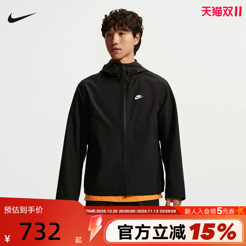 Nike Nike Men's Jacket Storm-Fit Adv Windproof and Water-Repellent Outdoor Hooded Jacket Io4380-010