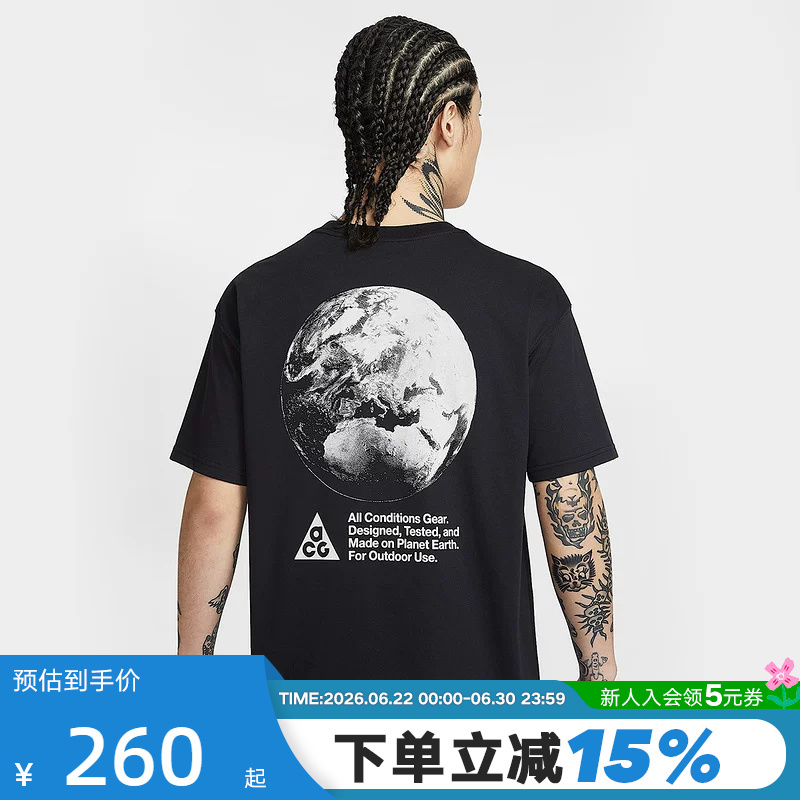 Nike Nike's New Summer Model Acg Dri-Fit Men's Short-Sleeved Outdoor Loose Quick-Drying Patterned T-Shirt Ih1289-010 Nike Nike's New Summer Model Acg Dri-Fit Men's Short-Sleeved Outdoor Loose Quick-Drying Patterned T-Shirt Ih1289-010