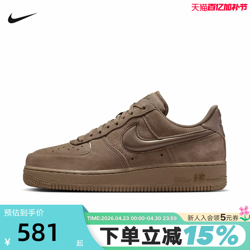 Nike Nike Women's Shoes Air Force One Sneakers Brown Suede Three-Dimensional Hook Retro Sneakers Hv4406-200