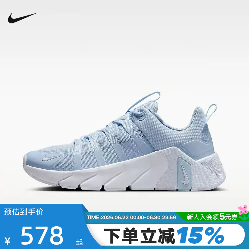 Nike Nike Women's Shoes 26 Autumn New Model Free Metcon 7 Sports Training Shoes Running Shoes Ii7406-400