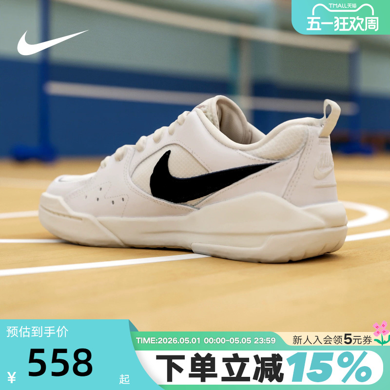 Nike Nike Men's Shoes Jordan Cmft Era Comfortable Shoes Breathable Sports Shoes Basketball Shoes Ir7568-101