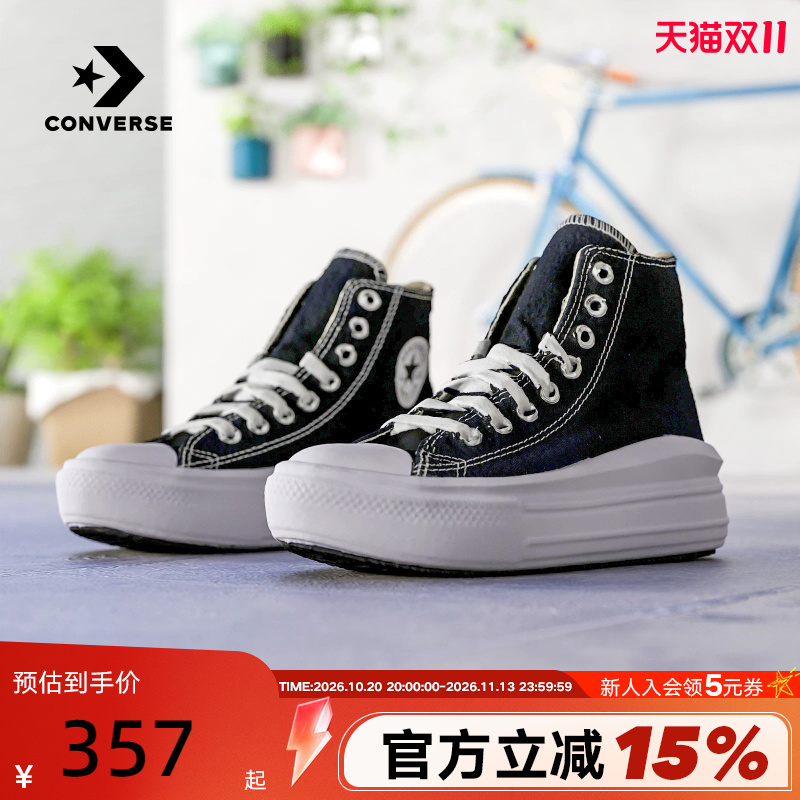 Converse All Star Move Women's Shoes Cloud Thick-Soled Casual Shoes High-Top Canvas Shoes 568497C Converse All Star Move Women's Shoes Cloud Thick-Soled Casual Shoes High-Top Canvas Shoes 568497C