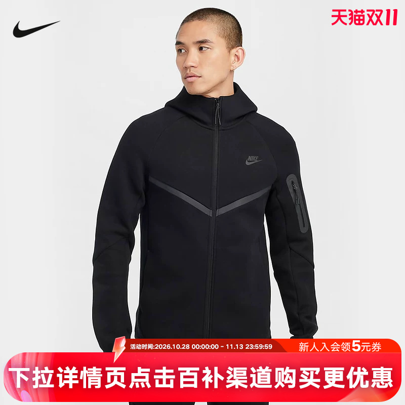 Nike Nike Hooded Jacket Men's Spring & Fall New Sportswear Black Running Knitted Jacket Hv0950-010