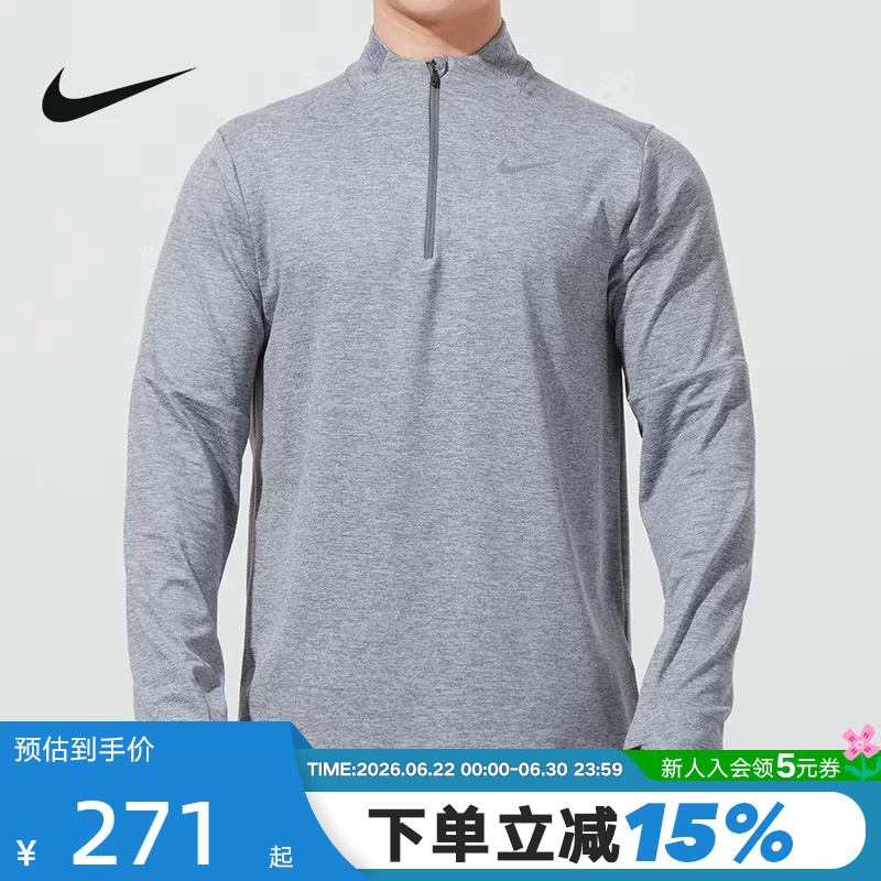 Nike Long-Sleeved Knitwear Men's Dri-Fit Half-Zip Reflective Running Sports Top Dd4757-084