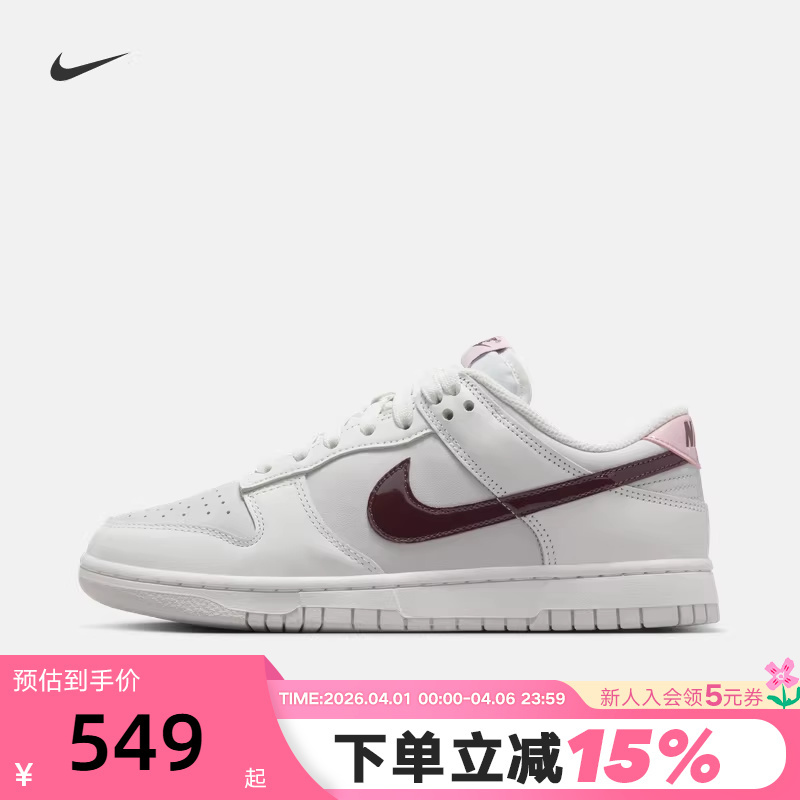 Nike Nike Women's Shoes Winter New Sports Shoes Dunk Gray and White Pink Low-Top Retro Casual Sneakers Im6025-121