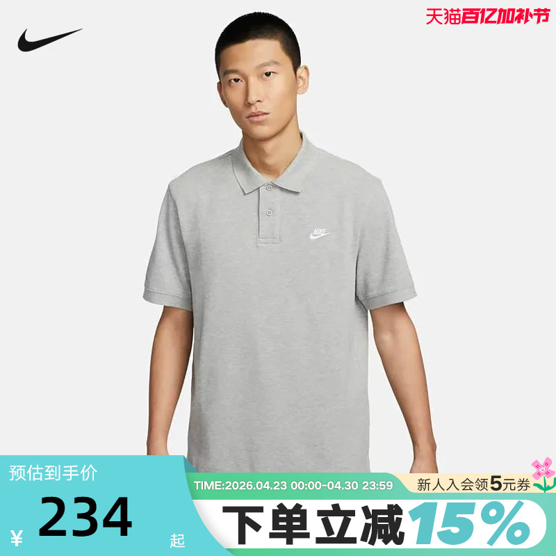 Nike Men's Button-Down Collar Knit Shirt Summer Sports Versatile Gray Short-Sleeve Polo Shirt Fn3895-063