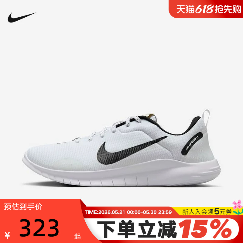 Nike Men's Shoes Flex Experience Rn 12 Sports Training Shoes Running Shoes Dv0740-101 Nike Men's Shoes Flex Experience Rn 12 Sports Training Shoes Running Shoes Dv0740-101
