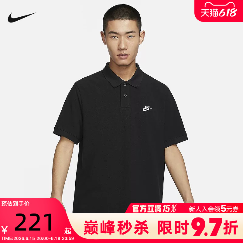 Shengdao Sports丨Nike Short-Sleeved Polo Shirt Men's Summer Embroidered Black Cotton Lapel Sports T-Shirt Fn3895