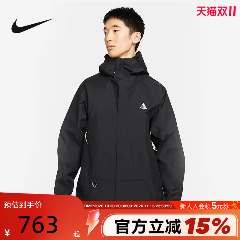 Nike Acg Storm-Fit Water-Repellent Jacket Men's Outdoor Windproof Hiking Hooded Jacket Dv9416-010 Nike Acg Storm-Fit Water-Repellent Jacket Men's Outdoor Windproof Hiking Hooded Jacket Dv9416-010