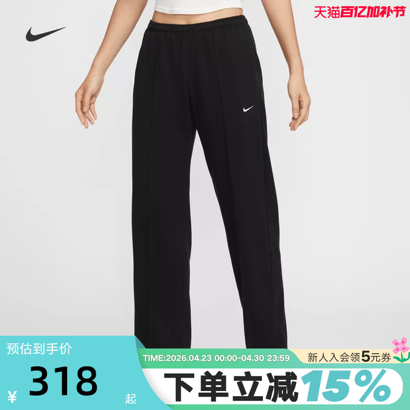 Nike Women's Pants Summer New Style Terry Sports Pants Loose Straight Drawstring Wide-Leg Pants Black Long Pants Hf6459-010