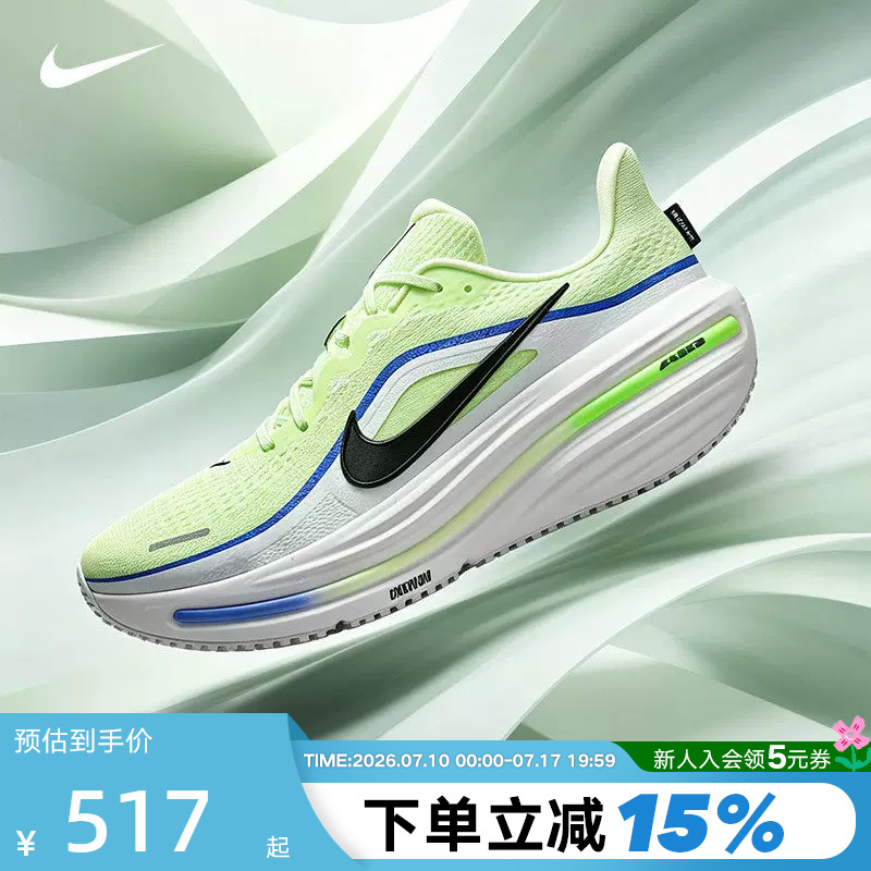 Nike Men's Shoes Summer Air Winflo 12 Breathable Sports Shoes Thick-Soled Running Shoes Hv9272-700