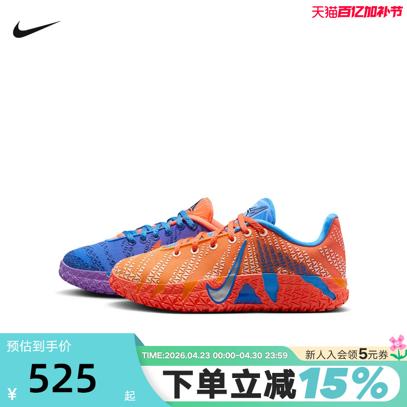 Nike Nike Children's Shoes New Model Ja 3 Morant Cushioning and Rebound Practical Sports Basketball Shoes Io9418-400