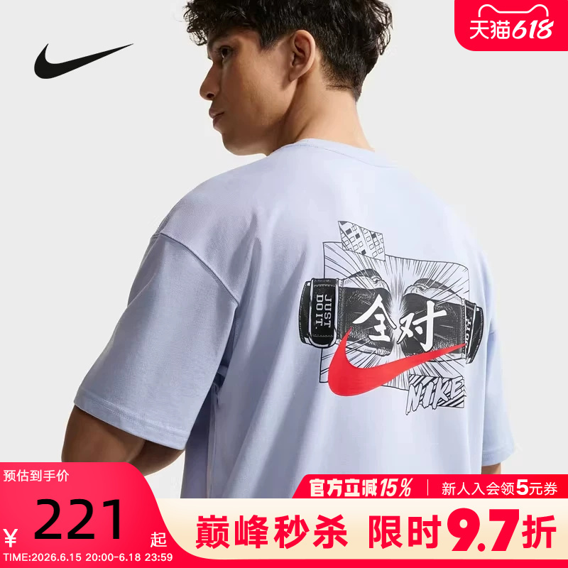 Shengdao Sports | Nike Full-Sleeve T-Shirt for Male and Female Students, Loose Fit, Perfect for High School and College Entrance Exams, Cotton Ir7584-057 Shengdao Sports | Nike Full-Sleeve T-Shirt for Male and Female Students, Loose Fit, Perfect for High School and College Entrance Exams, Cotton Ir7584-057