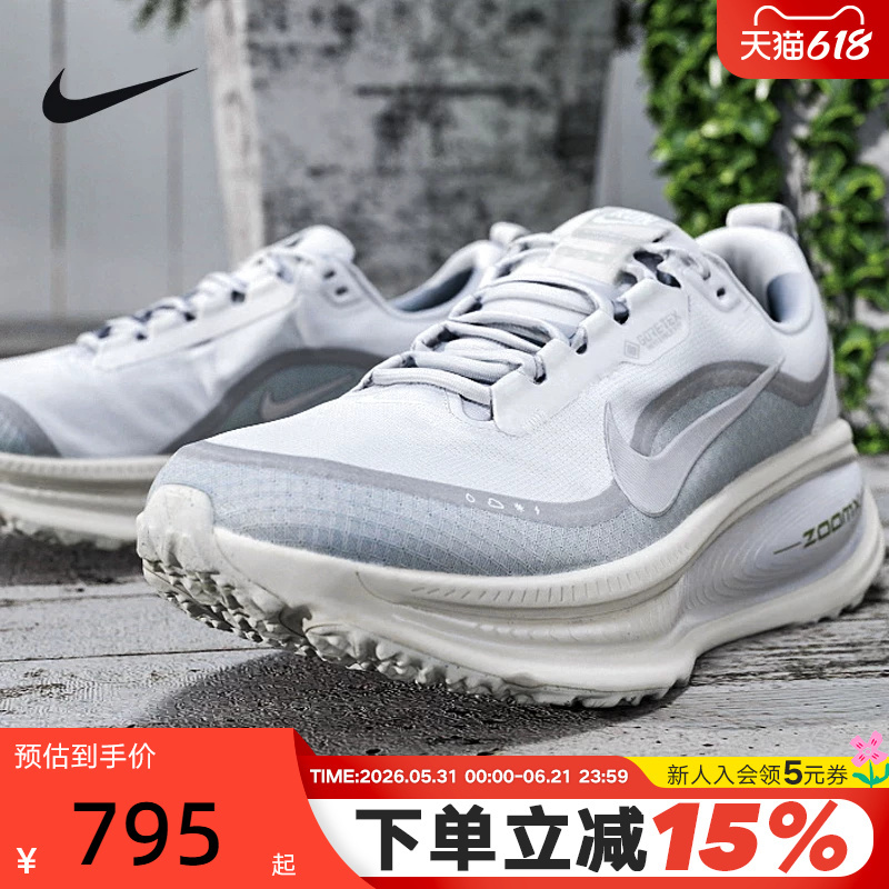 Nike Men's Shoes Vomero 18 Gtx Water-Repellent Cushioning Sports Running Shoes Hq7001-003 Nike Men's Shoes Vomero 18 Gtx Water-Repellent Cushioning Sports Running Shoes Hq7001-003