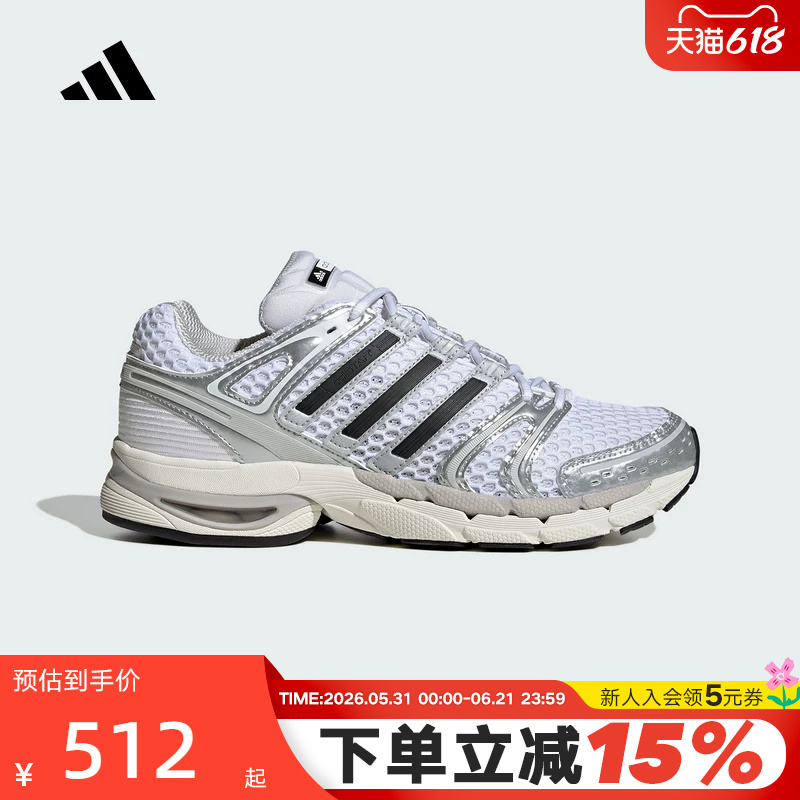 Adidas Adidas Running Shoes 2026 Spring Unisex Adistar Classic Mesh Sports Shoes Ki6121