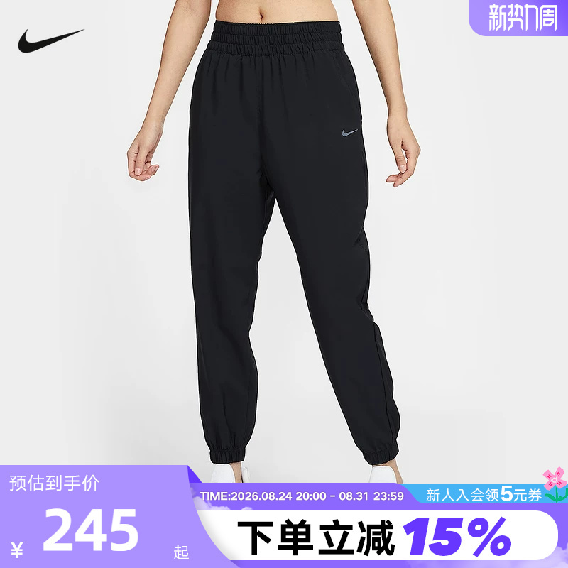 Nike Women's Summer Quick-Drying Running Pants Training Breathable Woven Cuffed Sports Pants Hj1051-010