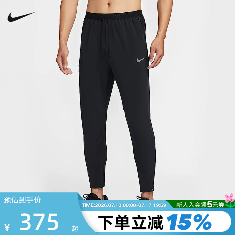 Nike Nike Dri-Fit Men's Quick-Drying Woven Running Pants Summer New Sports Pants Hv4545-010 Nike Nike Dri-Fit Men's Quick-Drying Woven Running Pants Summer New Sports Pants Hv4545-010