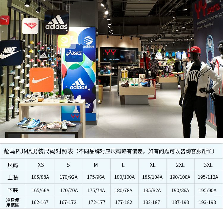Áo len nam PUMA Hummer 2019 mùa thu mới cổ tròn đào tạo áo thể thao giản dị áo thun 595872 - Thể thao lông cừu / jumper áo hoodie đẹp