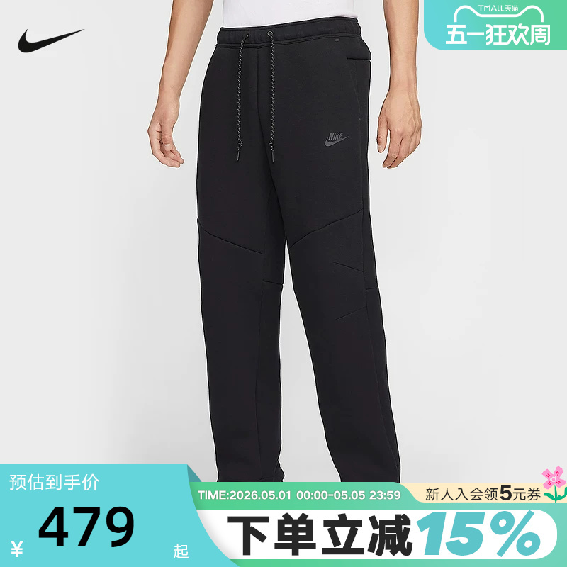 Nike Men's Pants Spring and Autumn New Sports Pants with Zipper Pockets, Straight-Leg Knit Long Pants Im0698-010