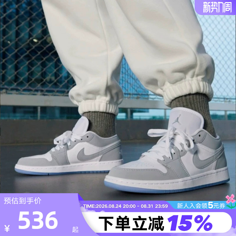 Nike Nike Men's and Women's Shoes Air Jordan 1 Xiao Dior Aj1 Retro Sneakers Basketball Shoes Dc0774-105