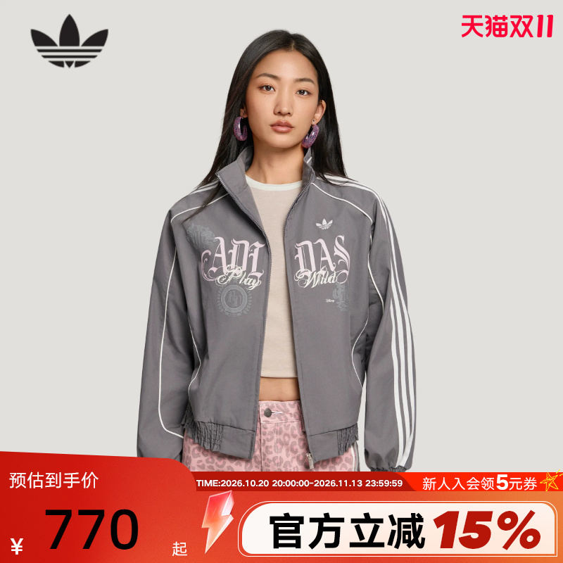 Official Adidas Originals X Zootopia Collaboration Winter Women's Woven Jacket Kx4909 Official Adidas Originals X Zootopia Collaboration Winter Women's Woven Jacket Kx4909