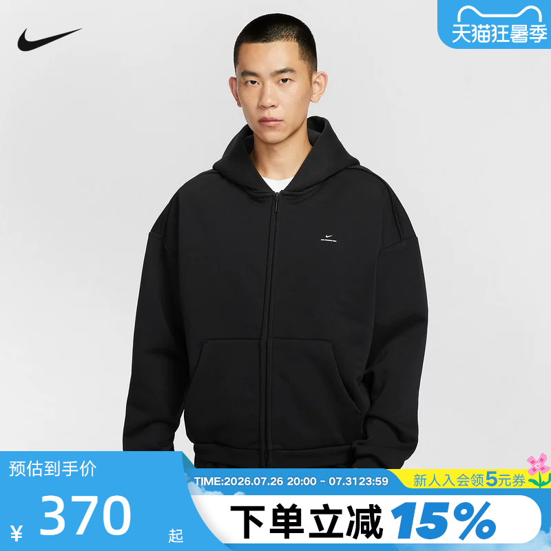 [Large Size] Nike Men's Basketball Hoodie Therma-Fit Loose Sweatshirt Io3690-010
