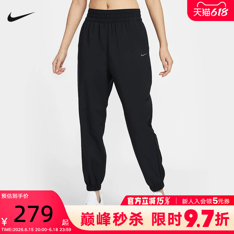 Nike Women's Summer Quick-Drying Running Pants Training Breathable Woven Cuffed Sports Pants Hj1051-010