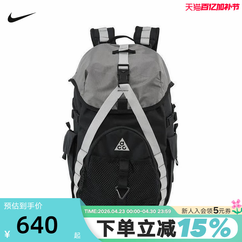 Nike Nike Men's and Women's Bags Summer New Acg Daymax Bkpk Sports Bag Backpack Hj8178-010