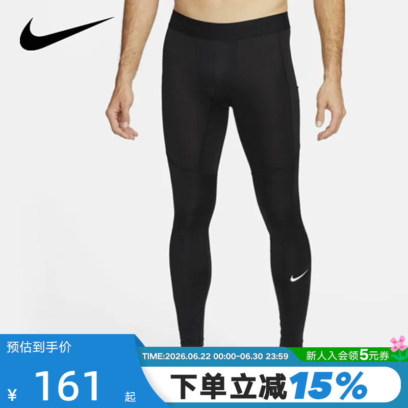 Nike Nike Tights Men's Pants Fitness Training Sports Pants Breathable Running Quick-Drying Pants Fb7953-010 Nike Nike Tights Men's Pants Fitness Training Sports Pants Breathable Running Quick-Drying Pants Fb7953-010