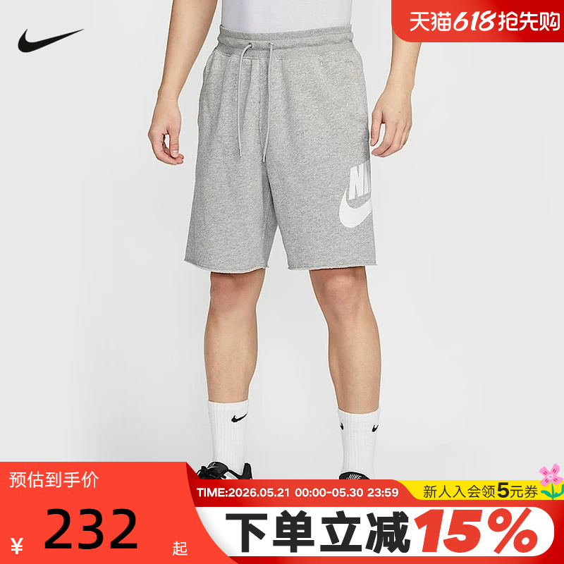Nike Nike Shorts Men's Summer New Loose Sports Pants Casual Training Knitted Shorts Fq4951-063 Nike Nike Shorts Men's Summer New Loose Sports Pants Casual Training Knitted Shorts Fq4951-063