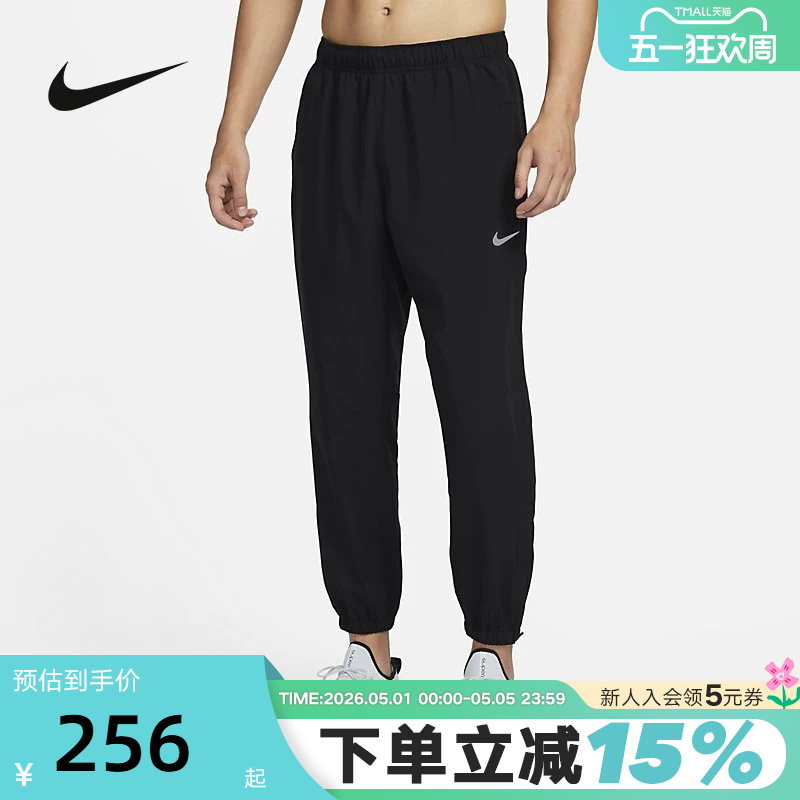 Nike Nike Men's Pants Summer New Sports Pants Running Training Thin Breathable Woven Pants Fb7498-010