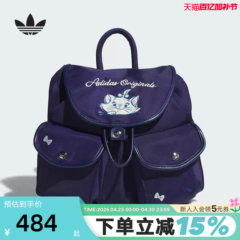 Adidas Disney Marie Cat Collaboration Multi-Pocket Student Backpack for Girls Kc1424