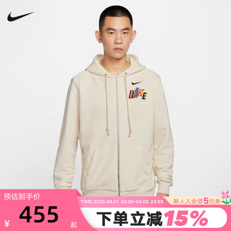 Nike Nike Jacket Men's Spring & Fall New Sportswear Loose Casual Pattern Hoodie Jacket Io7917-047