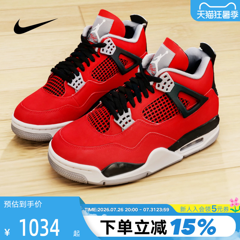 Nike Aj4 Men's Shoes Air Jordan 4 Bull Red Mid-Top Retro Jordan 4 Replica Basketball Shoes Fq8138-600