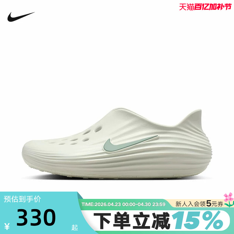 Nike Nike Croc Shoes Men's and Women's Shoes Summer New Rejuven8 Slip-On Soft Elastic Sandals Hv5060-005