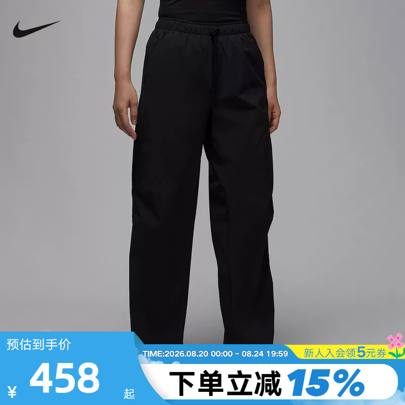 Nike Women's Quick-Drying Pants Spring New Model Jordan Breathable Woven Casual Sports Pants Hq8893-010