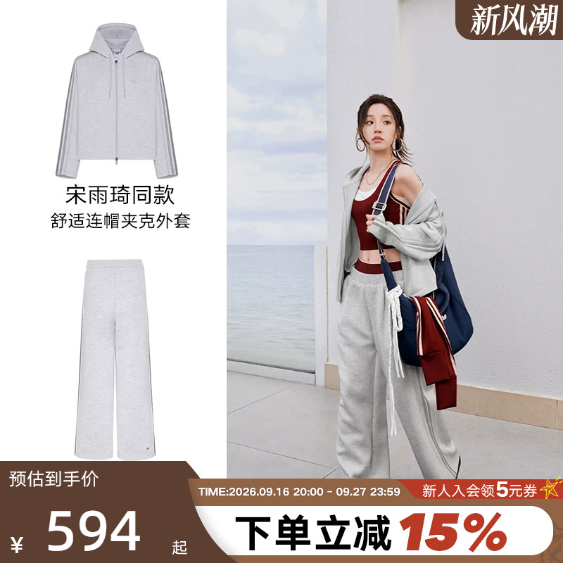 [Same Style as Song Yuqi] Adidas Trefoil Training Series Sports Pants Comfortable Drawstring Long Pants Ld8347