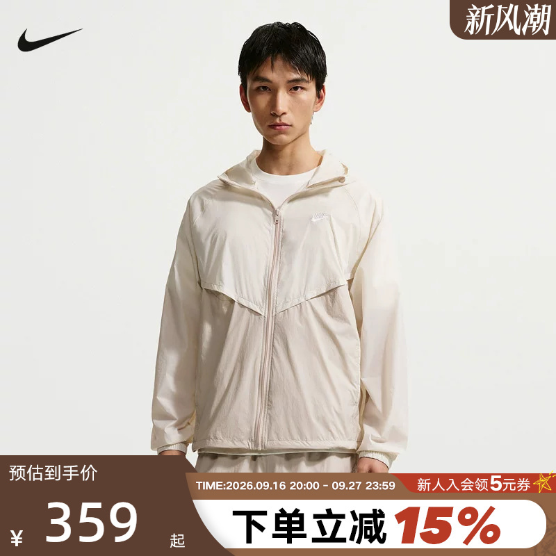 [Large Size] Nike Nike Jacket Men's Summer V-Shaped Line Hooded Jacket Skin Jacket Io9628-104