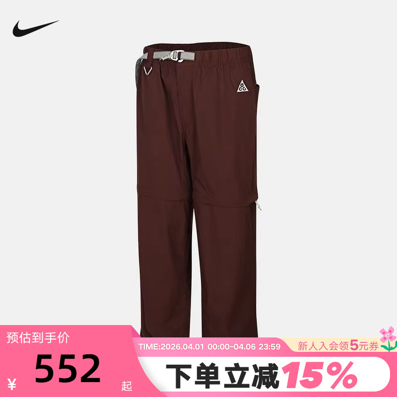 Nike Men's Pants Summer New Model Acg Outdoor Workwear Sports Pants Detachable Shorts Long Pants Iq6350-216