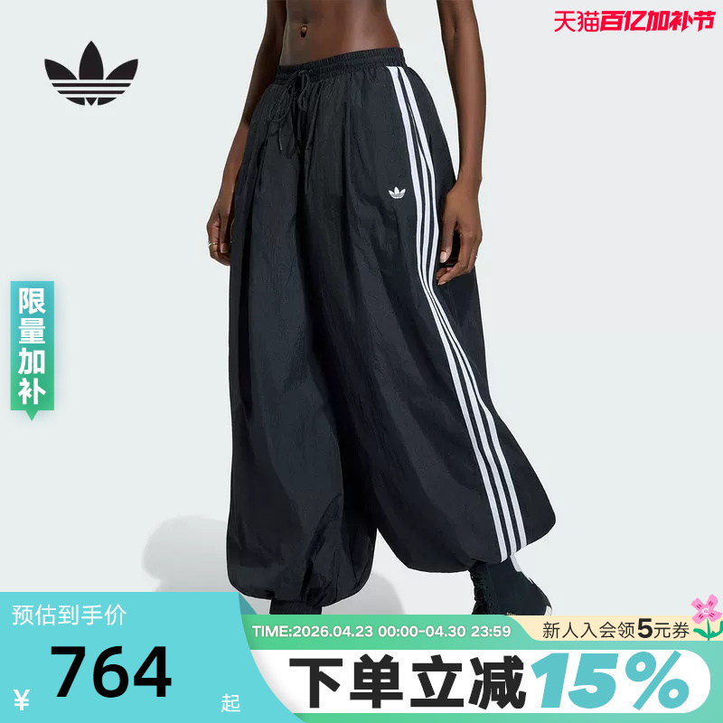 Adidas Adidas Trefoil Adilenium 5.0 Balloon Sports Pants Women's Woven Trousers Ky5052