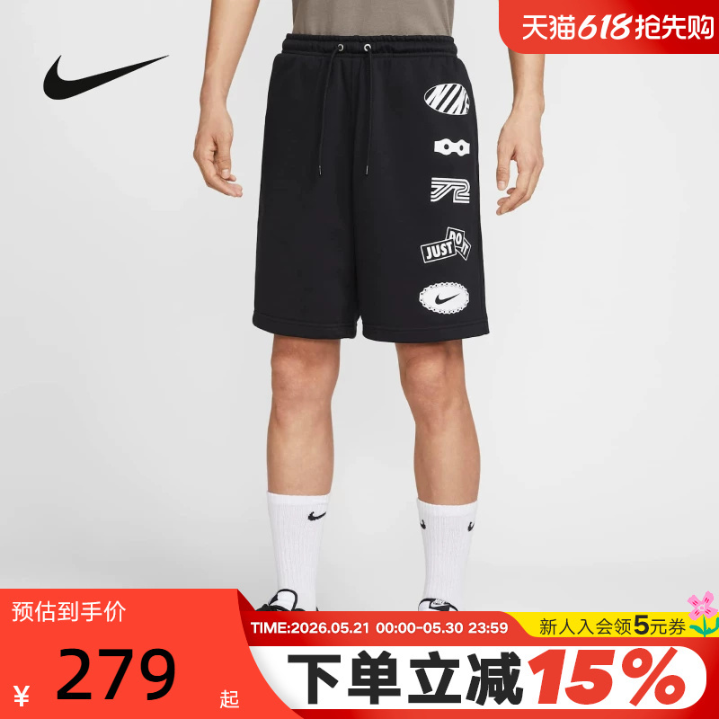 Nike Nike Shorts Men's Summer New Style Icon Printed Loose Knitted Sports Shorts Ib8254-010