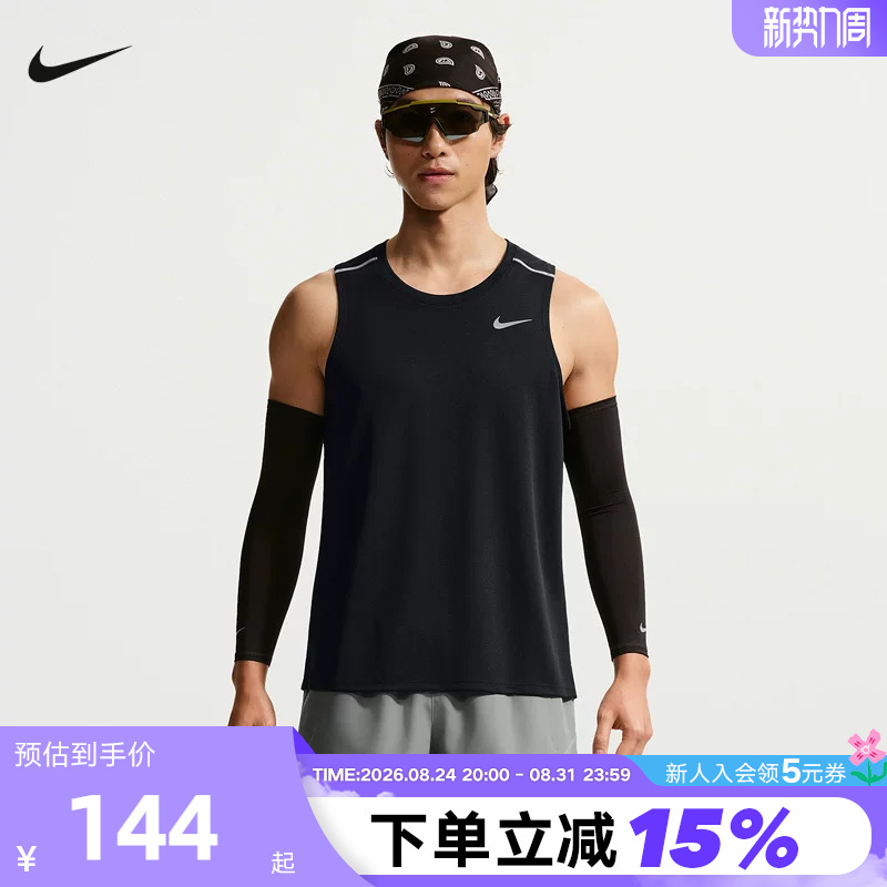 Nike Nike Vest Men's Summer Basketball Training Sweatshirt Breathable Quick-Drying Sleeveless Sports T-Shirt If2019-010 Nike Nike Vest Men's Summer Basketball Training Sweatshirt Breathable Quick-Drying Sleeveless Sports T-Shirt If2019-010
